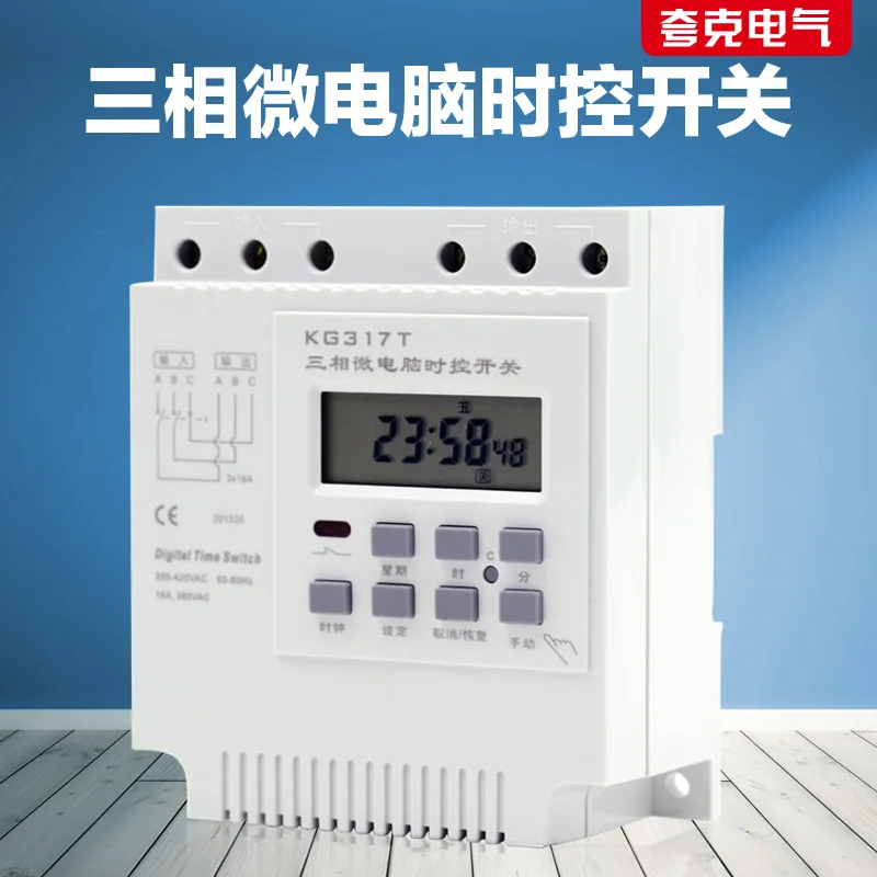 Power control switch контроллер таймера 380 двигатель специальный момент когда мозг |