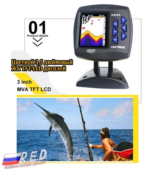 Lucky FF918-CWL2S with Old Version Sensor Color Display Boat Fish Finder Wireless Operating Range 300m Depth Range 45M
Lucky FF918-CWL2S with Old Version Sensor Color Display Boat Fish Finder Wireless Operating Range 300m Depth Range 45M
