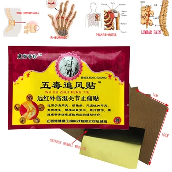 64PCS Joint Pain Relieving Chinese Centipede/Spider/Scorpion/Wasp/Cobra Venom Knee Rheumatoid Arthritis Pain Patch
64PCS Joint Pain Relieving Chinese Centipede/Spider/Scorpion/Wasp/Cobra Venom Knee Rheumatoid Arthritis Pain Patch