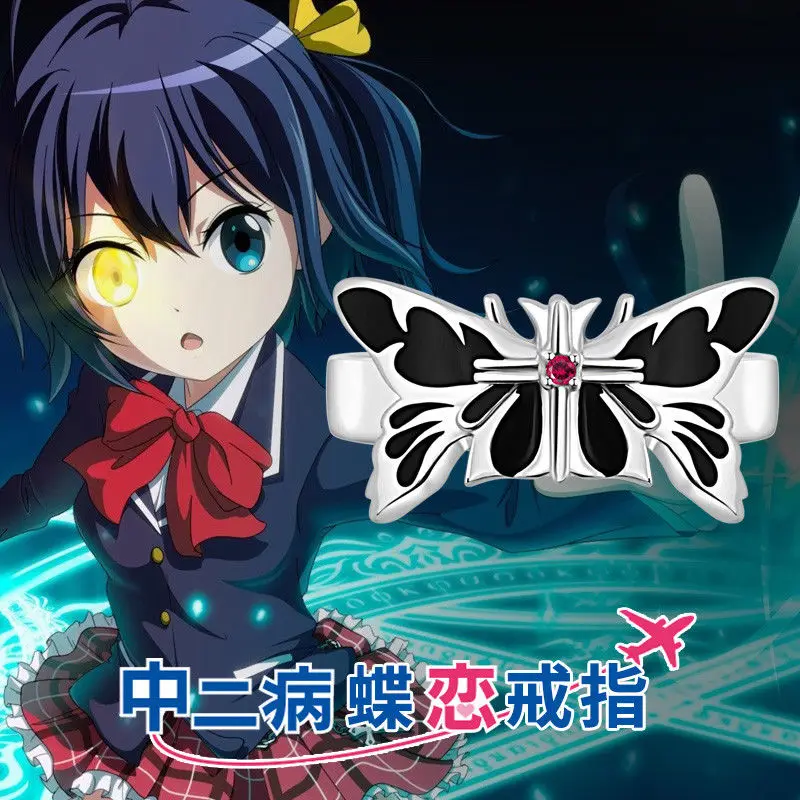 Anime Love Chunibyo Other Delusions Takanashi Rikka Butterfly Ring 925 Sterling Silver Cosplay Props Gift New
Anime Love Chunibyo Other Delusions Takanashi Rikka Butterfly Ring 925 Sterling Silver Cosplay Props Gift New
