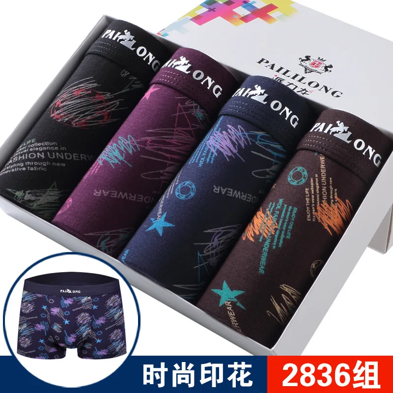 Free Shipping The new Pyle dragon 2019 men's underwear underwear modal boys underwear boxer breathe freely Size L XL XXL XXXL
Free Shipping The new Pyle dragon 2019 men's underwear underwear modal boys underwear boxer breathe freely Size L XL XXL XXXL