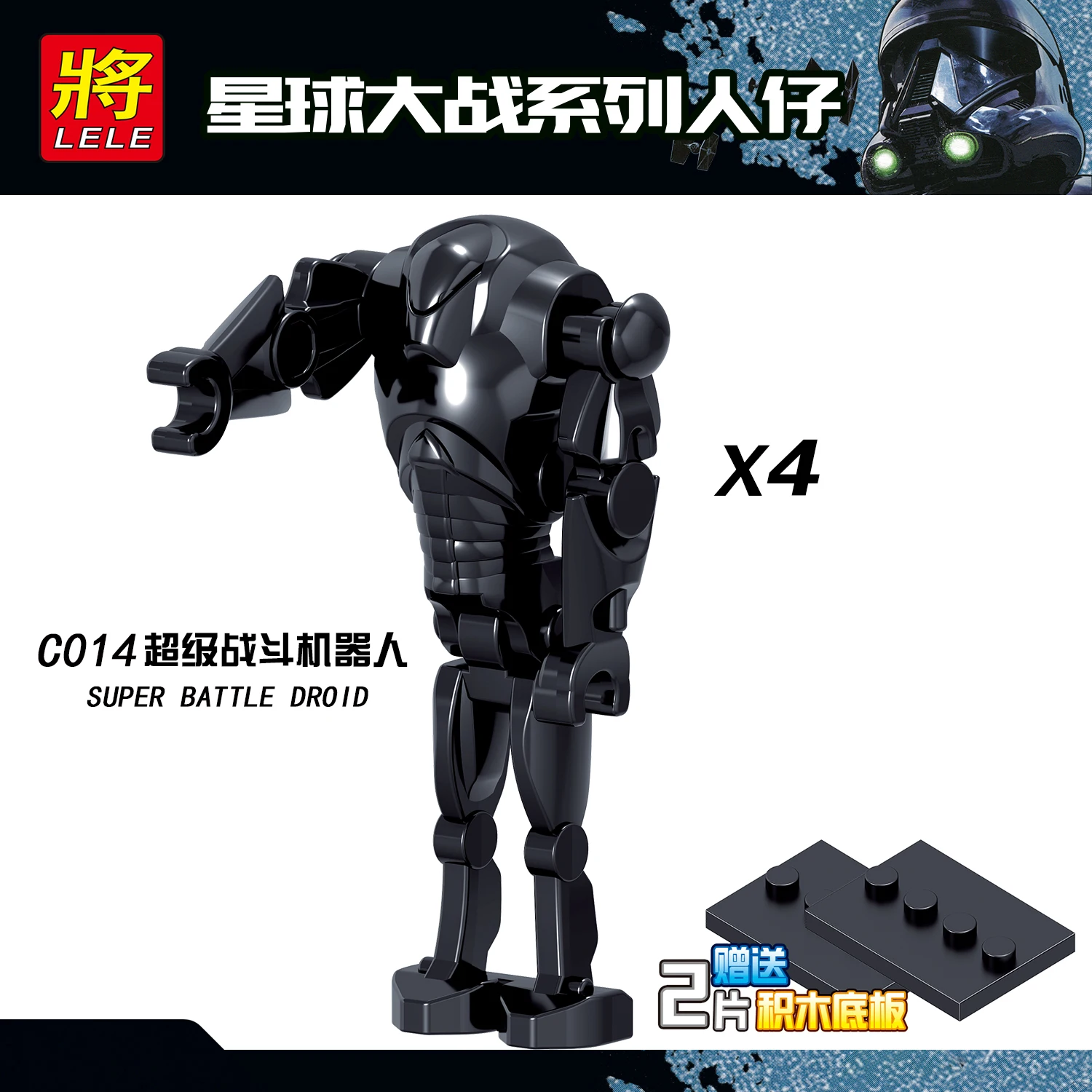 Legoing Star Wars Figures Super Battle Robots Luke Han Solo Darth Vader Yoda Building Blocks Toys for Children Starwars Legoings
Legoing Star Wars Figures Super Battle Robots Luke Han Solo Darth Vader Yoda Building Blocks Toys for Children Starwars Legoings