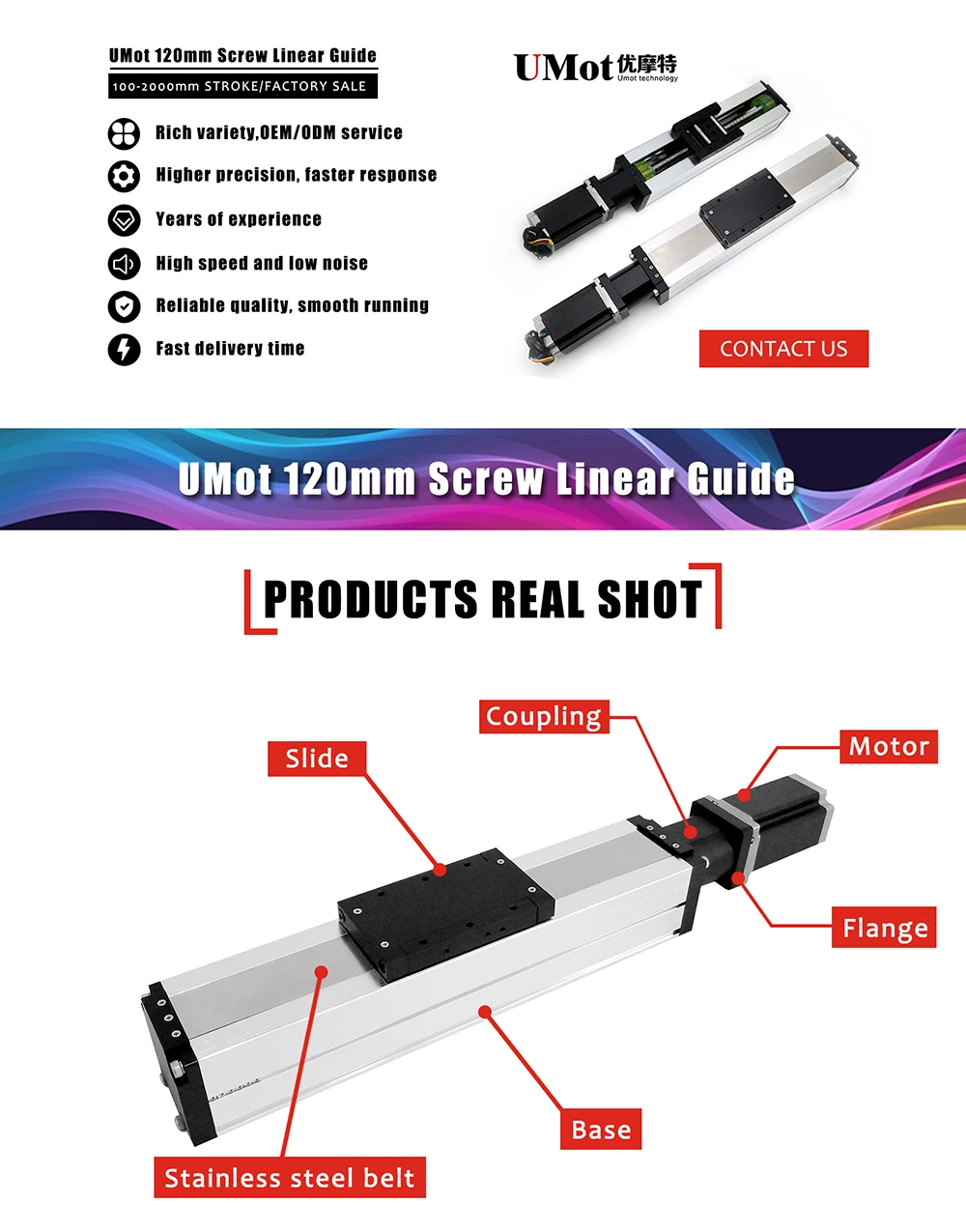 SW120-linear-guide_02