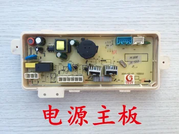 XQB60-M808N XQB60-M808 power board test work