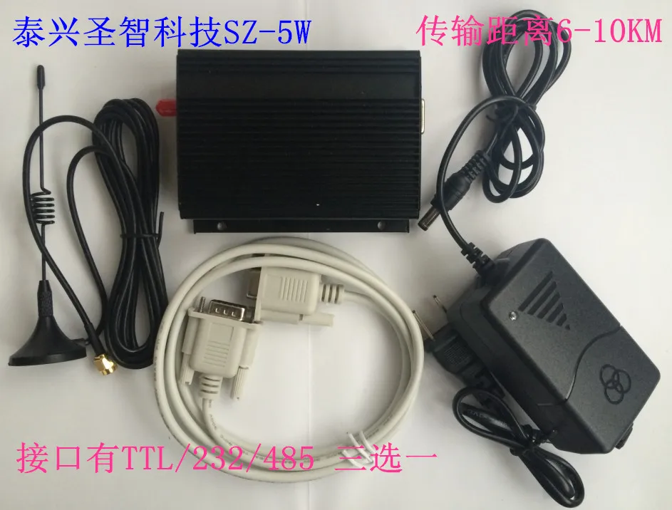 5W high power 433M wireless data transmission module / wireless data transceiver 232/485/ serial communication SZ-5W
5W high power 433M wireless data transmission module / wireless data transceiver 232/485/ serial communication SZ-5W
