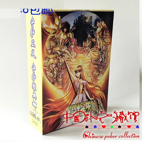 New Cutely Cartoon Saint Seiya Legend of Sanctuary Paper Poker Playing Cards For Collection Type 2
New Cutely Cartoon Saint Seiya Legend of Sanctuary Paper Poker Playing Cards For Collection Type 2