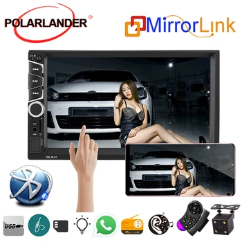 

Multimedia Player Bluetooth Auto Radio Touch Screen Car Radio 2 Din Car Stereo MP5 7'' HD Autoradio Rear Camera DVR Optional