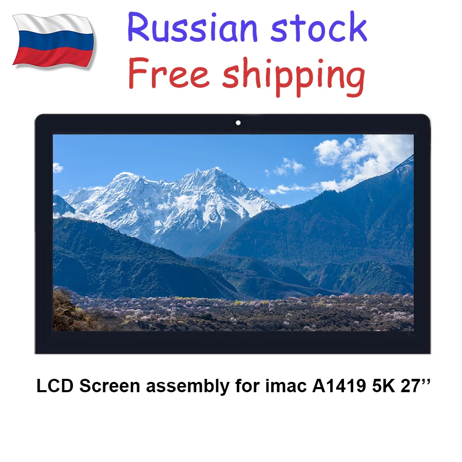 Новый ЖК-экран в сборе A1419 5K дисплей Retina для iMac27'' LM270QQ1 SDB1 SDA2 SDC1 EMC2834 2806 3070 доставка из России
Новый ЖК-экран в сборе A1419 5K дисплей Retina для iMac27'' LM270QQ1 SDB1 SDA2 SDC1 EMC2834 2806 3070 доставка из России