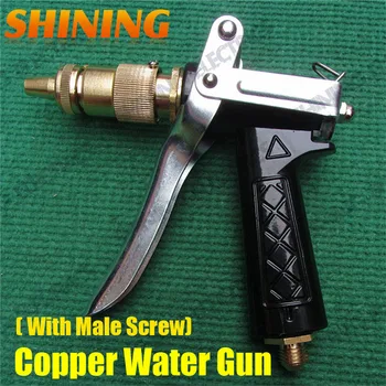 2Pcs/Lot Copper High-Pressure Water Spray Gun, Car Washing & Gardening Garden Watering Household Water Gun
2Pcs/Lot Copper High-Pressure Water Spray Gun, Car Washing & Gardening Garden Watering Household Water Gun