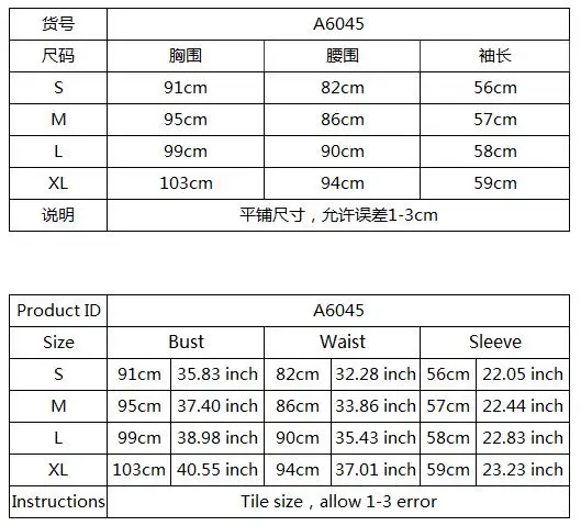 A6045