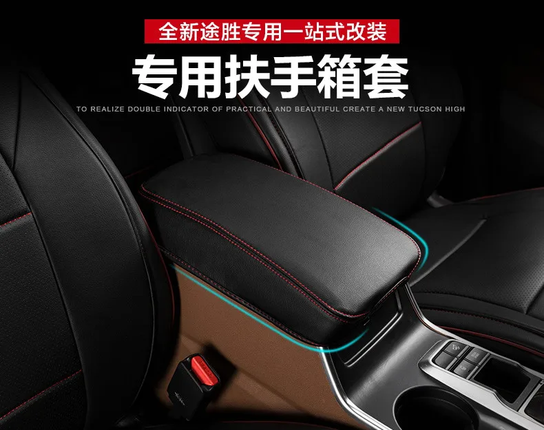 Leather Central Armrest Console Cover For Hyundai Tucson 2015 2016 2017 2018 Accessories
Leather Central Armrest Console Cover For Hyundai Tucson 2015 2016 2017 2018 Accessories
