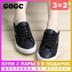 Женские дышащие кеды