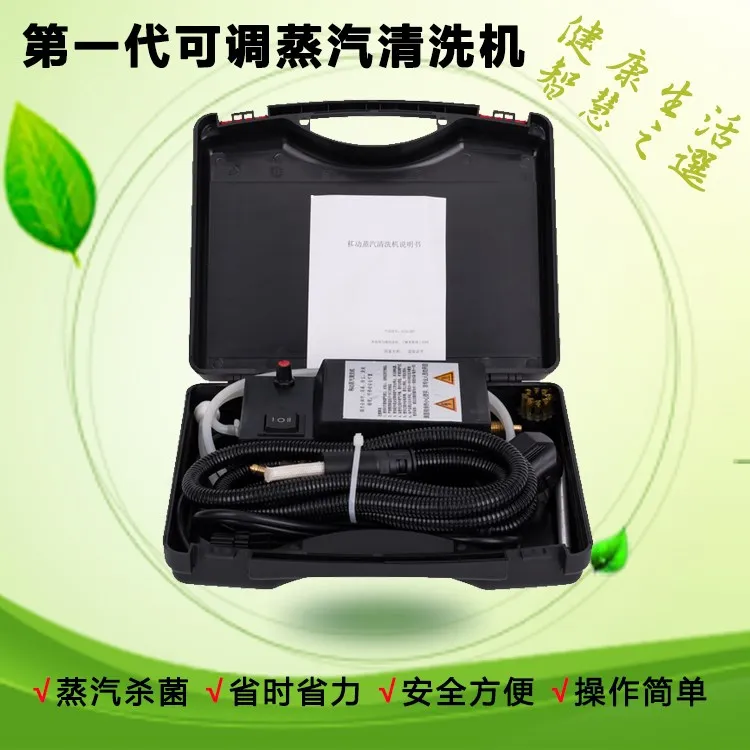 Household appliances cleaning machine equipment range hood water heater air conditioning cleaning tools profession steam cleaner
Household appliances cleaning machine equipment range hood water heater air conditioning cleaning tools profession steam cleaner