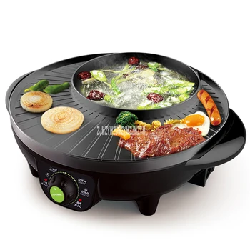 SK-J3201 Household Chafing Dish Electric Hot Pot Cast Aluminum Barbecue Hot Pot 1.6L 1600W Multi Cooker Frying Pan 220V/110V
SK-J3201 Household Chafing Dish Electric Hot Pot Cast Aluminum Barbecue Hot Pot 1.6L 1600W Multi Cooker Frying Pan 220V/110V