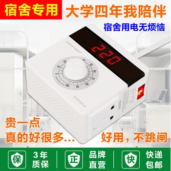 Transformer dormitory high power converter transformer socket plug-in dormitory limited power anti-tripping board
Transformer dormitory high power converter transformer socket plug-in dormitory limited power anti-tripping board