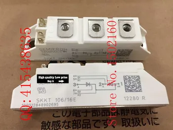 SKKT106/16E
SKKT106/16E