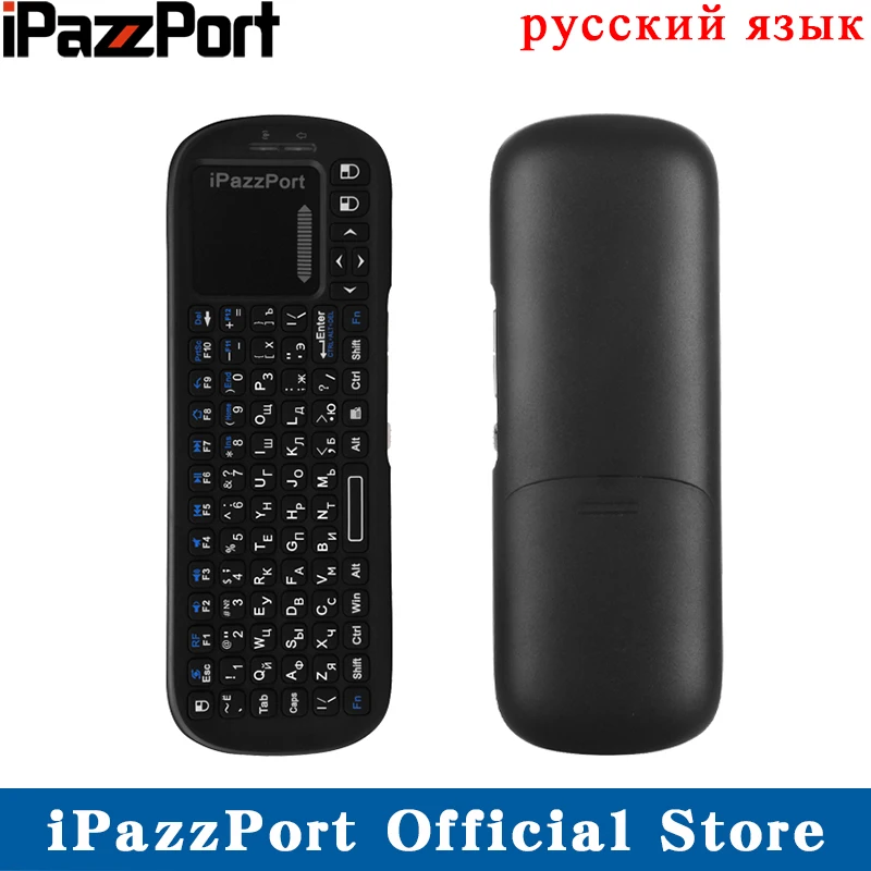 

iPazzPort Russian 2.4GHz Mini Handheld Wireless Keyboard Air Mouse with Touchpad for Android TV Box/ Smart tv/ Raspberry Pi 3