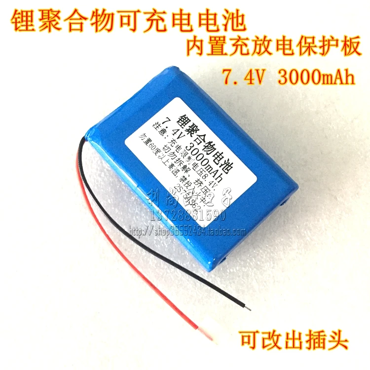 7.4V 8.4V 3000mAh polymer lithium battery player card reader walkie talkie handheld device
7.4V 8.4V 3000mAh polymer lithium battery player card reader walkie talkie handheld device