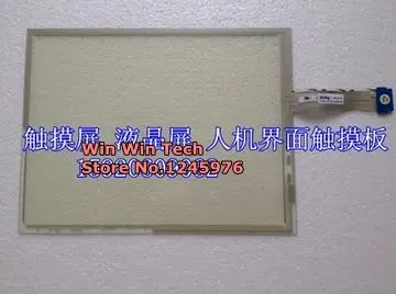 New 3M/Microtouch 95411-04,P/N: RES-15.1-PL8 Original Touch screen touch panel glass Wholesale
New 3M/Microtouch 95411-04,P/N: RES-15.1-PL8 Original Touch screen touch panel glass Wholesale