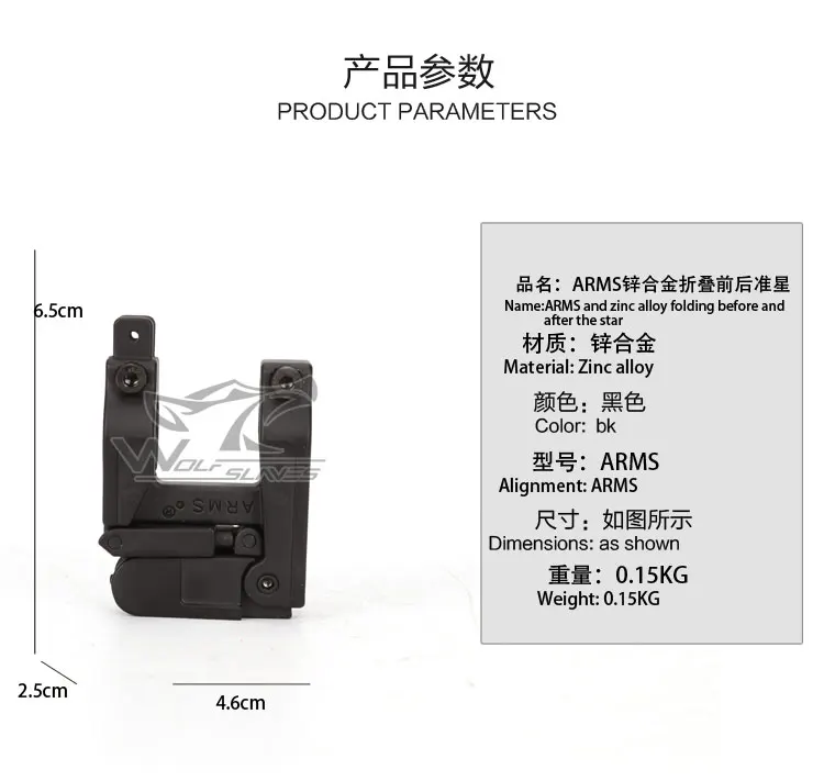 ARMS_02