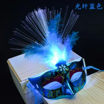50 pieces Beautiful Fiber Optic Glow Mask Mini LED Feather Mask Halloween Masquerade Party Decorative Mask
50 pieces Beautiful Fiber Optic Glow Mask Mini LED Feather Mask Halloween Masquerade Party Decorative Mask