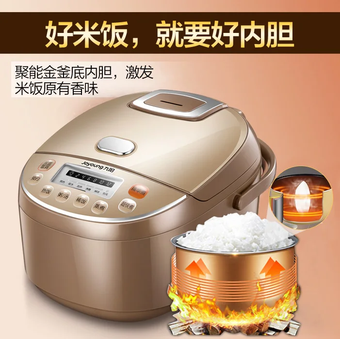 Joyoung JYF-40FE65 Intelligent Rice Cooker 4L Reservation Rice Cooker 3-5 People Genuine
Joyoung JYF-40FE65 Intelligent Rice Cooker 4L Reservation Rice Cooker 3-5 People Genuine