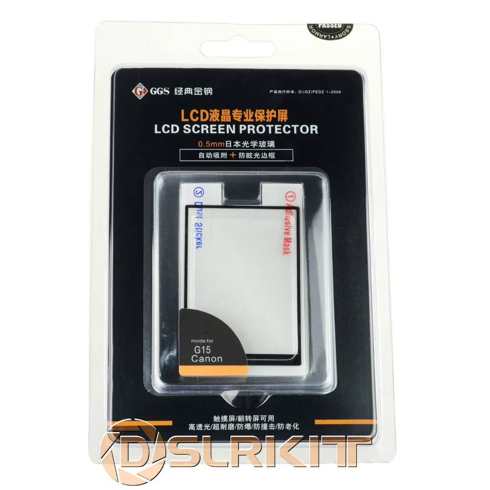 

GGS IV 0.5mm Self-Adhesive Glass LARMOR Screen Protector GGS4 for Canon G15