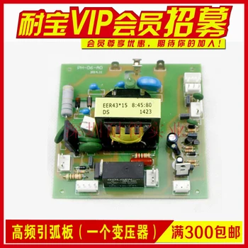 Electric Welder Circuit Board / Ruicheng / Dongsheng / General-purpose High Frequency / Arc Plate Single Transformer
Electric Welder Circuit Board / Ruicheng / Dongsheng / General-purpose High Frequency / Arc Plate Single Transformer