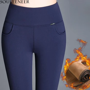 Plus Size 4XL Fashion Women's Thick Warm Fleece Lined Thermal Stretchy Winter Pants High Waist Pencil Pants Trousers Skinny Slim
Plus Size 4XL Fashion Women's Thick Warm Fleece Lined Thermal Stretchy Winter Pants High Waist Pencil Pants Trousers Skinny Slim