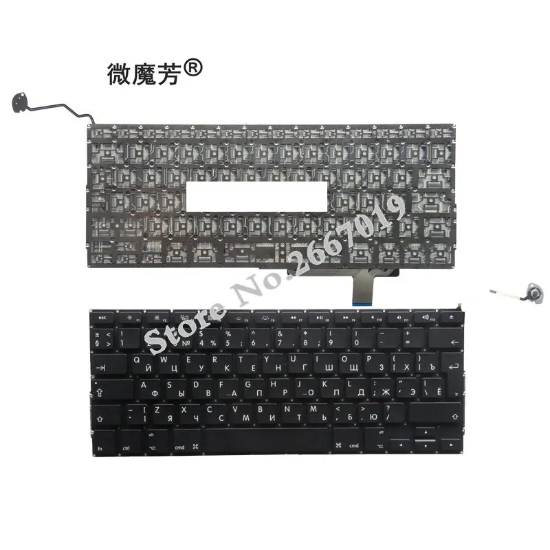 RU черная Новая русская клавиатура для ноутбука Apple A1297 MC024 MC725 MD311 MC311 MC226 MB064 640
RU черная Новая русская клавиатура для ноутбука Apple A1297 MC024 MC725 MD311 MC311 MC226 MB064 640