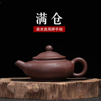 Authentic hand-made Purple mud purple sand pot wholesale full warehouse pot a proxy manufacturer rain sand purple sand
Authentic hand-made Purple mud purple sand pot wholesale full warehouse pot a proxy manufacturer rain sand purple sand