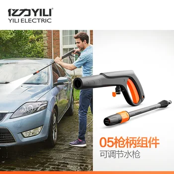 Household high-pressure car wash gun car washing gun air conditioner washer water gun water pistol
Household high-pressure car wash gun car washing gun air conditioner washer water gun water pistol