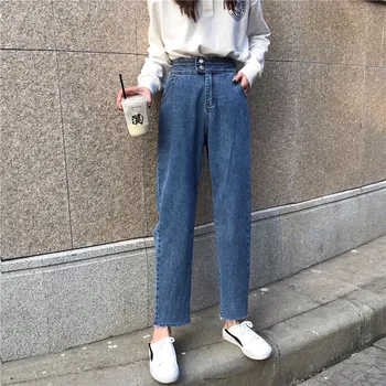 Female simple Korean version of the loose harem pants thin wild high waist straight casual jeans women 2019 new fashion
Female simple Korean version of the loose harem pants thin wild high waist straight casual jeans women 2019 new fashion