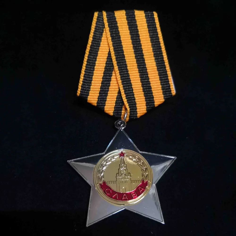 WW2 Soviet Order Of Glory USSR CCCP Medal Russia Metal Badge Brooch drop shipping
WW2 Soviet Order Of Glory USSR CCCP Medal Russia Metal Badge Brooch drop shipping