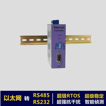 Ethernet to Serial Port/Ethernet to RS485&RS232/Serial Port Network Server/ET-COM
Ethernet to Serial Port/Ethernet to RS485&RS232/Serial Port Network Server/ET-COM