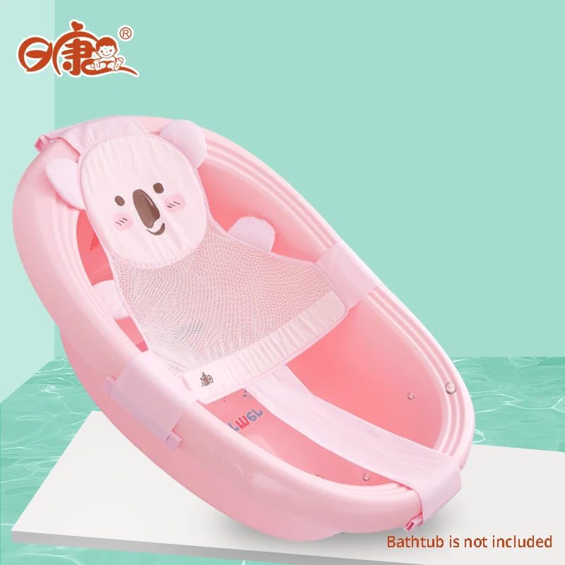 Baby Bath Mesh Shower Bed Universal Tub Bracket Adjustable Cross Type Baby Shower Cushion Newborn Bath Rack Non-slip Mesh Bed
Baby Bath Mesh Shower Bed Universal Tub Bracket Adjustable Cross Type Baby Shower Cushion Newborn Bath Rack Non-slip Mesh Bed