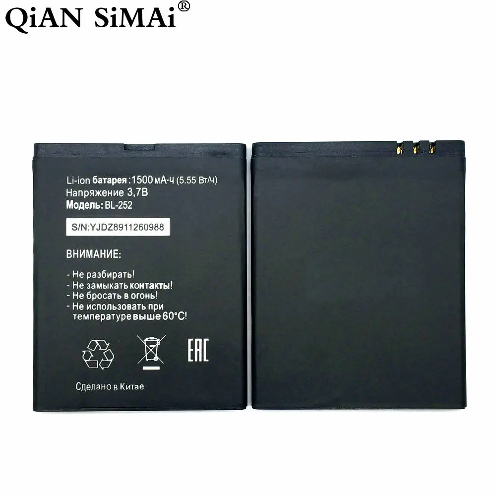 QiAN SiMAi 1PCS new 100% high quality BL-252 battery for Smart Start2 MTC Tele2 Mini (Not fits Tele2 mini 1.1) Mobile phone
QiAN SiMAi 1PCS new 100% high quality BL-252 battery for Smart Start2 MTC Tele2 Mini (Not fits Tele2 mini 1.1) Mobile phone