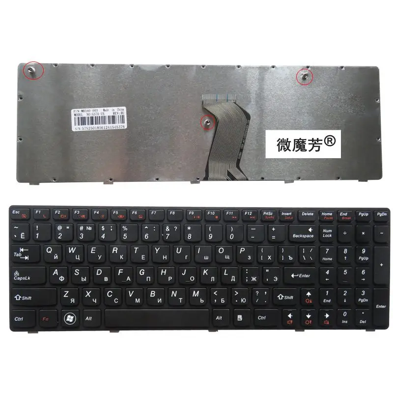 Русская новая клавиатура для Lenovo 25-012349 25012349 25012436 MP-10A33SU-6864 25-010793 25012404 PK130E43A00 25206790 RU
Русская новая клавиатура для Lenovo 25-012349 25012349 25012436 MP-10A33SU-6864 25-010793 25012404 PK130E43A00 25206790 RU