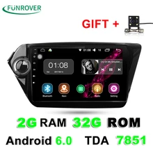 2 г + 32 г 2 Дин DVD GPS Android 6.0 9 дюймов для Kia Rio K2 2012 2013 2015 2016 автомобилей Радио навигации плеер-Стерео RDS
