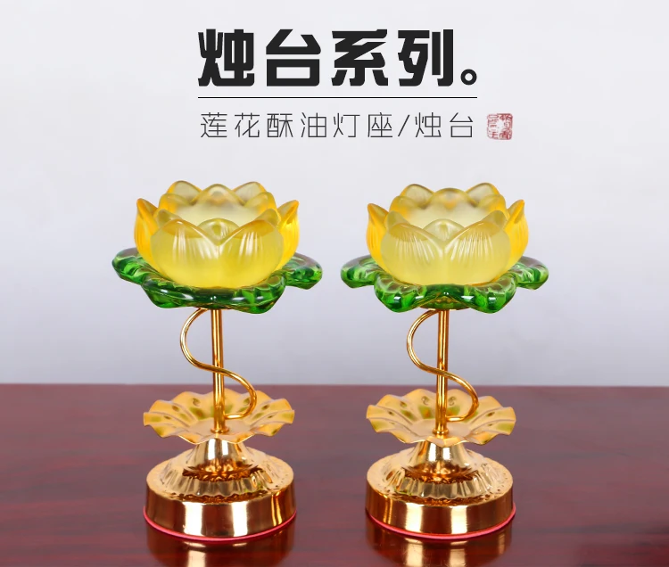 Wholesale Buddhist articles -efficacious HOME family Protection Talisman- A pair Colored Glaze Lotus lamp holder Holy water cup
Wholesale Buddhist articles -efficacious HOME family Protection Talisman- A pair Colored Glaze Lotus lamp holder Holy water cup