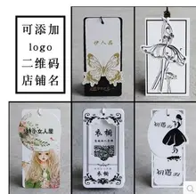 custom logo brand paper price hang tag,personality shop name printing shopping luggage paper labels tags, packaging swing tags
custom logo brand paper price hang tag,personality shop name printing shopping luggage paper labels tags, packaging swing tags