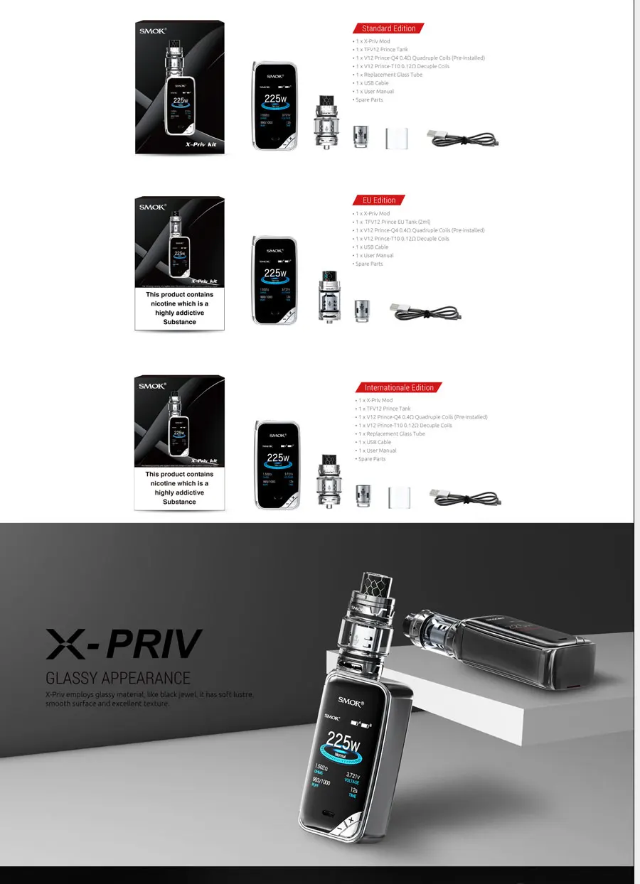 x-priv (2)