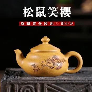 Teapot Squirrel Laughing Cherry Gold Section Mud Famous Hu Small Incense Manual Travel Tea Set Tiny The Shang Dynasty Hair 
Teapot Squirrel Laughing Cherry Gold Section Mud Famous Hu Small Incense Manual Travel Tea Set Tiny The Shang Dynasty Hair