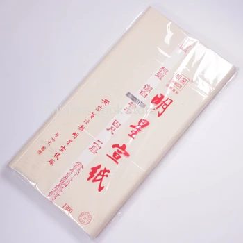 Chinese raw xuan paper thick two layer Chinese ink painting Chinese brush Calligraphy paper-27.6x54.3",50 sheets/bag
Chinese raw xuan paper thick two layer Chinese ink painting Chinese brush Calligraphy paper-27.6x54.3",50 sheets/bag