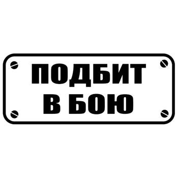 CS-372#10*24cm COME TO THE BOY funny car sticker and decal silver/black vinyl auto car stickers
CS-372#10*24cm COME TO THE BOY funny car sticker and decal silver/black vinyl auto car stickers
