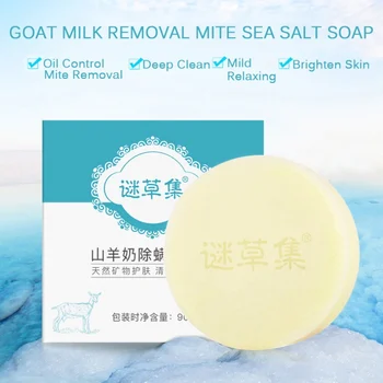 90g Sea Salt Soap Cleaner Removal Pimple Pores Acne Treatment Goat Milk Moisturizing Wash Basis For Soap Face Care
90g Sea Salt Soap Cleaner Removal Pimple Pores Acne Treatment Goat Milk Moisturizing Wash Basis For Soap Face Care