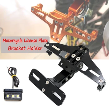 For yamaha fz1 fazer fz6r fz8 xj6 fz6 mt-09 FZ-09 mt-07 XT660R XT660X KTM EXC F DR DRZ motorcycle License Plate Bracket Holder
For yamaha fz1 fazer fz6r fz8 xj6 fz6 mt-09 FZ-09 mt-07 XT660R XT660X KTM EXC F DR DRZ motorcycle License Plate Bracket Holder