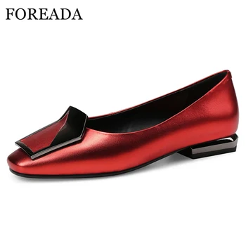 FOREADA Loafers Shoes Women Natural Real Leather Ballet Flats Shoes Genuine Leather Square Toe Flat Boat Shoes Red Large Size 43
FOREADA Loafers Shoes Women Natural Real Leather Ballet Flats Shoes Genuine Leather Square Toe Flat Boat Shoes Red Large Size 43
