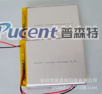 Factory Direct 736 890 5000 mA mobile power polymer lithium polymer large favorably
Factory Direct 736 890 5000 mA mobile power polymer lithium polymer large favorably