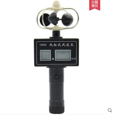 Anemometer wind cup type anemometer wind anemometer weather breeze table anemometer elementary school science takes place
Anemometer wind cup type anemometer wind anemometer weather breeze table anemometer elementary school science takes place